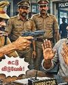 பெண் போலீஸ் கணவரை துப்பாக்கியை காட்டி மிரட்டிய இன்ஸ்பெக்டர் பெண் போலீஸ் கணவரை துப்பாக்கியை காட்டி மிரட்டிய இன்ஸ்பெக்டர்3