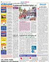 கிருஷ்ணசுவாமி கோயிலில் தேரோட்டம் Dinakaran Nagercoil