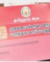 அகஸ்தீஸ்வரம் வட்டத்தில் முதலமைச்சர் மருத்துவ காப்பீடு திட்ட பதிவு முகாம் நடைபெறும் இடங்கள் Dinakaran Nagercoil