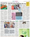 மாஜி பா.ஜ. கவுன்சிலரை கொலை செய்ய முயன்ற ஆட்டோ டிரைவர்14