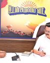 Dinakaran Nagercoil