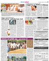 செங்கல்பட்டில் ஒன்றிய குழு ஆய்வு... முதல் பக்கத் தொடர்ச்சி செங்கல்பட்டில் ஒன்றிய குழு ஆய்வு... முதல் பக்கத் தொடர்ச்சி8
