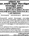 சேலம் மலை அடிவாரத்தில் சுற்றிவளைப்பு 2 மூதாட்டிகளை கொன்ற ரவுடி சுட்டுப்பிடிப்பு3