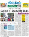 துபாய் விமான கண்காட்சியில் பலியான தேஜாஸ் விமானி நமன்ஸ் சியால் உடல் இமாச்சலில் தகனம்0