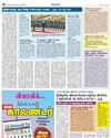 15 நாட்களுக்குள் அறிக்கை சமர்ப்பிக்க உத்தரவு இண்டிகோ விமான சேவை பாதிப்பு: விசாரிக்க 4 அதிகாரிகள் அடங்கிய உயர் மட்ட குழு 15 நாட்களுக்குள் அறிக்கை சமர்ப்பிக்க உத்தரவு இண்டிகோ விமான சேவை பாதிப்பு: விசாரிக்க 4 அதிகாரிகள் அடங்கிய உயர் மட்ட குழு9