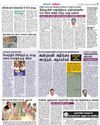 ராமேஸ்வரம் மீனவர்கள் 12 பேர் கைது ராமேஸ்வரம் மீனவர்கள் 12 பேர் கைது7