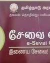 சபரிமலை தங்கம் திருட்டு வழக்கில் கேரள முன்னாள் அமைச்சரிடம் சிறப்பு புலனாய்வுக் குழு விசாரணை5