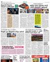 குர்ஆன் மீது சத்தியப்பிரமாணம் செய்து நியூயார்க் மேயராக மம்தானி பதவியேற்றார்20