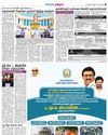 Dinakaran Nagercoil