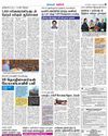 Dinakaran Nagercoil