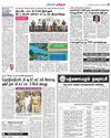 Dinakaran Nagercoil