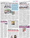 Dinakaran Nagercoil