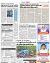 Dinakaran Nagercoil