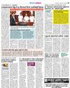 Dinakaran Nagercoil