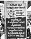 Dinakaran Nagercoil