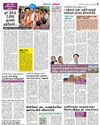 Dinakaran Nagercoil