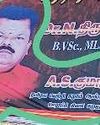 Dinakaran Nagercoil