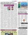 Dinakaran Nagercoil