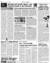 Dinakaran Nagercoil