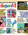Dinakaran Bangalore