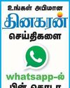 55 லட்சம் மக்களுக்கு இலவச ரேஷன் நிறுத்த சதி Dinakaran Bangalore