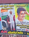 விஜய்க்கு எதிராக அஜித் ரசிகர்கள் ஒட்டிய போஸ்டரால் பரபரப்பு2