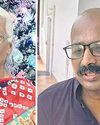 பெண் வெட்டிக்கொலை பிசியோதெரபிஸ்ட் கைது4