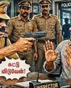 பெண் போலீஸ் கணவரை துப்பாக்கியை காட்டி மிரட்டிய இன்ஸ்பெக்டர்6
