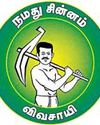 நாம் தமிழர் கட்சிக்கு விவசாயி சின்னம் ஒதுக்கீடு நாம் தமிழர் கட்சிக்கு விவசாயி சின்னம் ஒதுக்கீடு17