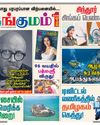 30 ஆண்டாக தீவிரவாதிகளை பாகிஸ்தான் ஆதரிக்கிறது83