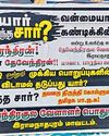 சைவபுரத்தில் ராமதாஸ் தலைமையில் தரும நீதி பேரவை கூட்டத்தையும் அன்புமணி புறக்கணிப்பு சைவபுரத்தில் ராமதாஸ் தலைமையில் தரும நீதி பேரவை கூட்டத்தையும் அன்புமணி புறக்கணிப்பு40