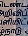 அரசு மற்றும் அரசு உதவிபெறும் கல்லூரி மாணவர்களுக்கு 2 ஆண்டில் 20 லட்சம் மடிக்கணினி கொள்முதல் அரசு மற்றும் அரசு உதவிபெறும் கல்லூரி மாணவர்களுக்கு 2 ஆண்டில் 20 லட்சம் மடிக்கணினி கொள்முதல்16