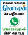 பெண்களுக்கு ரூ.2,500 விரைவில் வழங்கப்படும் பெண்களுக்கு ரூ.2,500 விரைவில் வழங்கப்படும்0