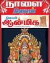 கூடுதல் பாலி விபத்தில் பலியானோர் எண்ணிக்கை 17 ஆக உயர்வு கூடுதல் பாலி விபத்தில் பலியானோர் எண்ணிக்கை 17 ஆக உயர்வு40