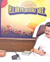 திருமயம், துறையூர் தொகுதி திமுக நிர்வாகிகளை சந்தித்த முதல்வர் மு.க.ஸ்டாலின்14