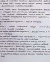 முதல்வர் தேர்வில் நிலவிய இழுபறி முடிவுக்கு வந்தது பீகாரில் புதிய அரசு 19ம் தேதி பதவியேற்பு?0