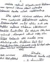 திருக்கார்த்திகை தவிர்த்து மற்ற தினங்களில் தீபம் ஏற்றக்கூடாது திருக்கார்த்திகை தவிர்த்து மற்ற தினங்களில் தீபம் ஏற்றக்கூடாது0