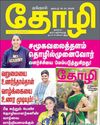 கேரம் உலகக்கோப்பை போட்டியில் பதக்கங்கள் வென்ற தமிழ்நாடு வீராங்கனைகளுக்கு ரூ.1.90 கோடி ஊக்கத்தொகை19