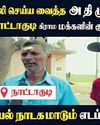 பாமகவில் தொடரும் தந்தை-மகன் மோதல் அன்புமணியின் செயல் தலைவர் பதவியை பறிக்க ராமதாஸ் முடிவு பாமகவில் தொடரும் தந்தை-மகன் மோதல் அன்புமணியின் செயல் தலைவர் பதவியை பறிக்க ராமதாஸ் முடிவு9