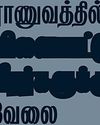 ஏர்செல்-மேக்சிஸ் வழக்கில் சொத்து முடக்கம் எதிர்த்து கார்த்தி சிதம்பரம் மனு6