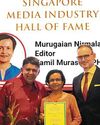 தமிழ் முரசு முன்னாள் ஆசிரியர் முருகையன் நிர்மலாவுக்கு அங்கீகாரம்6