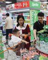Vietnam Investment Review