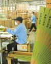 Vietnam Investment Review