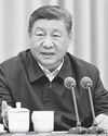 The Thoughts of Chairman Xi