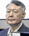 Seoul Prosecutors Seek Death Penalty For Ex-President14