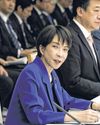 Snap Vote on Tap in Japan22