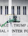 Trump Name Ordered Pulled From Center12