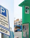 New parking fees in Dubai from today New parking fees in Dubai from today5