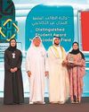 Hamdan Awards offers Dhlm research grant10
