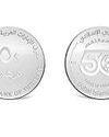 UAE central bank coins mark 50 years of DIB UAE central bank coins mark 50 years of DIB18
